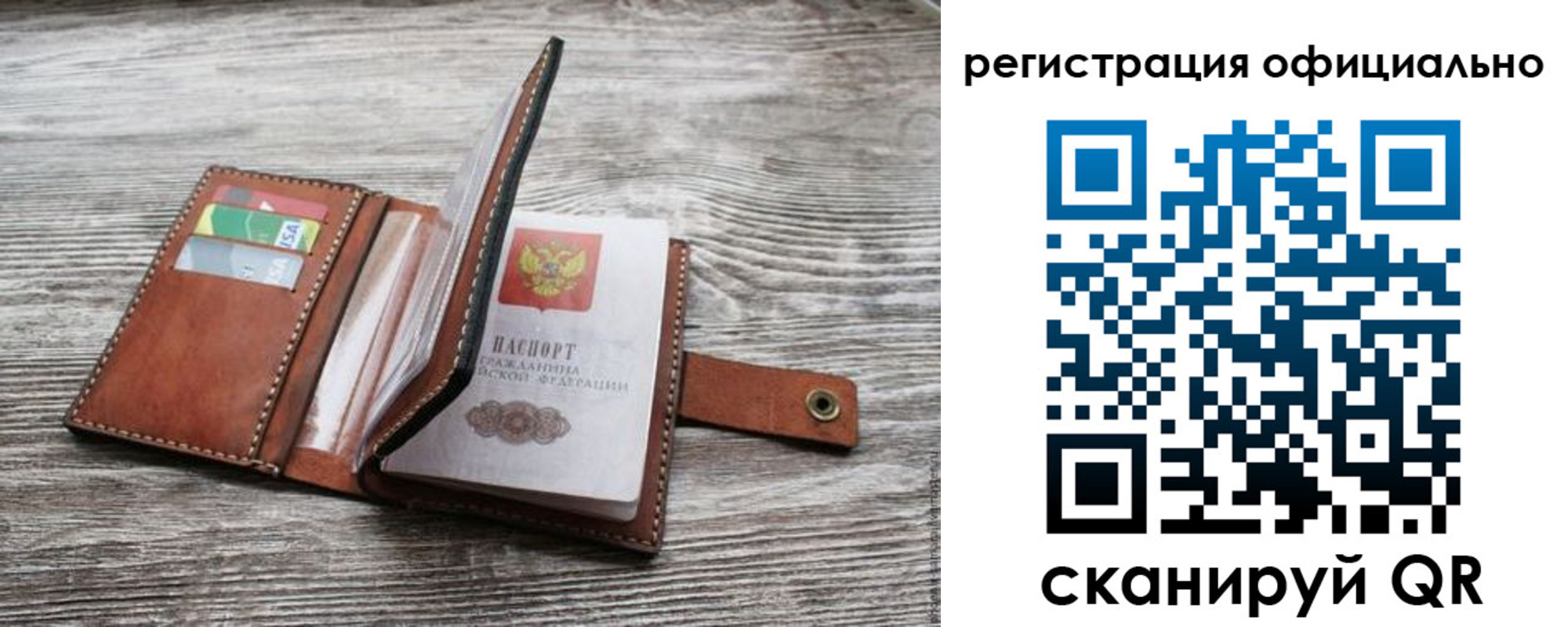 прописка ребенка в Ирбите