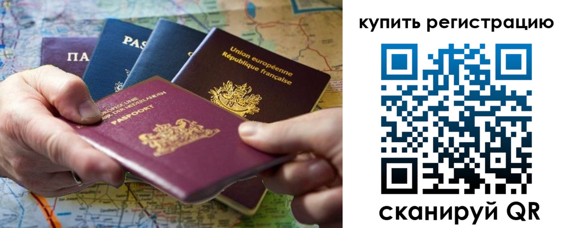 регистрация для школы в Ирбите