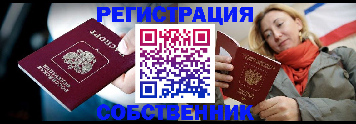 регистрация для дет. сада в Ирбите