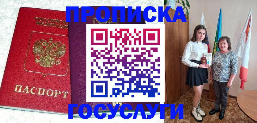 найти адрес прописки в Ирбите