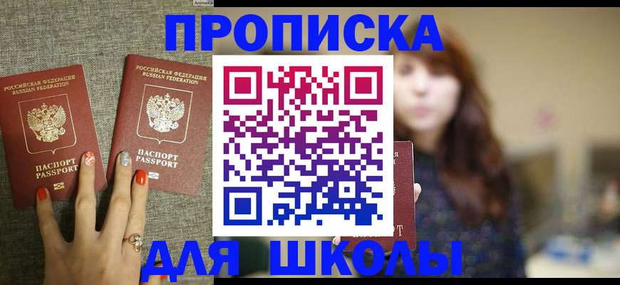 временная регистрация недорого в Ирбите