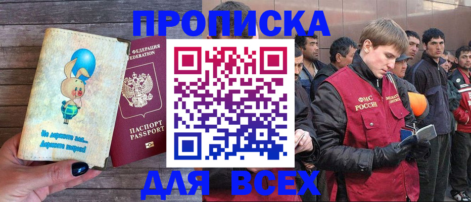 временная регистрация госуслуги в Ирбите